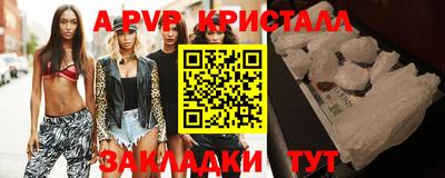 бутират Донецк
