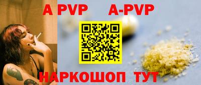 винт Донской