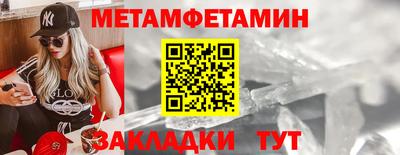 винт Донской