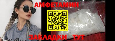 бутират Донецк