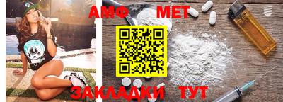 бутират Донецк