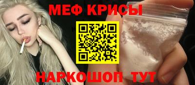 бутират Донецк