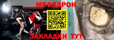 винт Донской