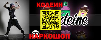 винт Донской