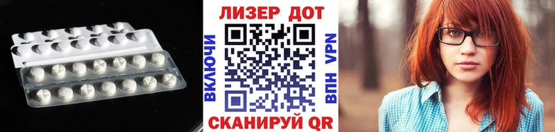 Лсд 25 экстази кислота  хочу   shop наркотические препараты  Подольск 