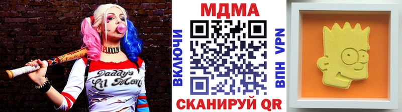 купить  цена  Подольск  MDMA Molly 