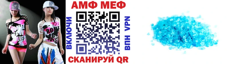 Первитин Декстрометамфетамин 99.9%  MEGA как зайти  Подольск 