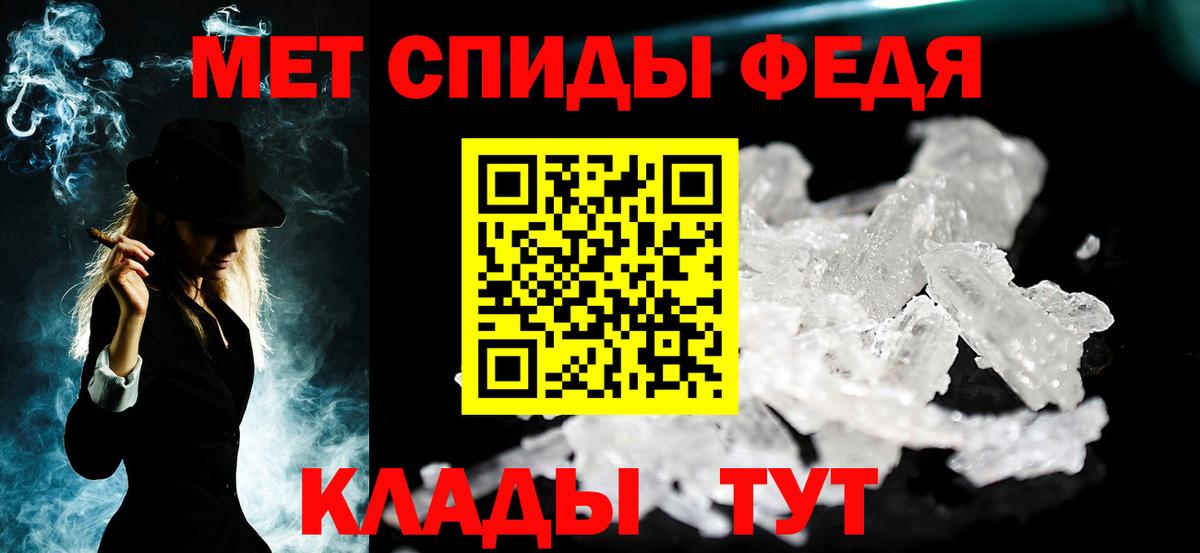 Подольск  Первитин витя  Вход с VPN  Первитин витя 