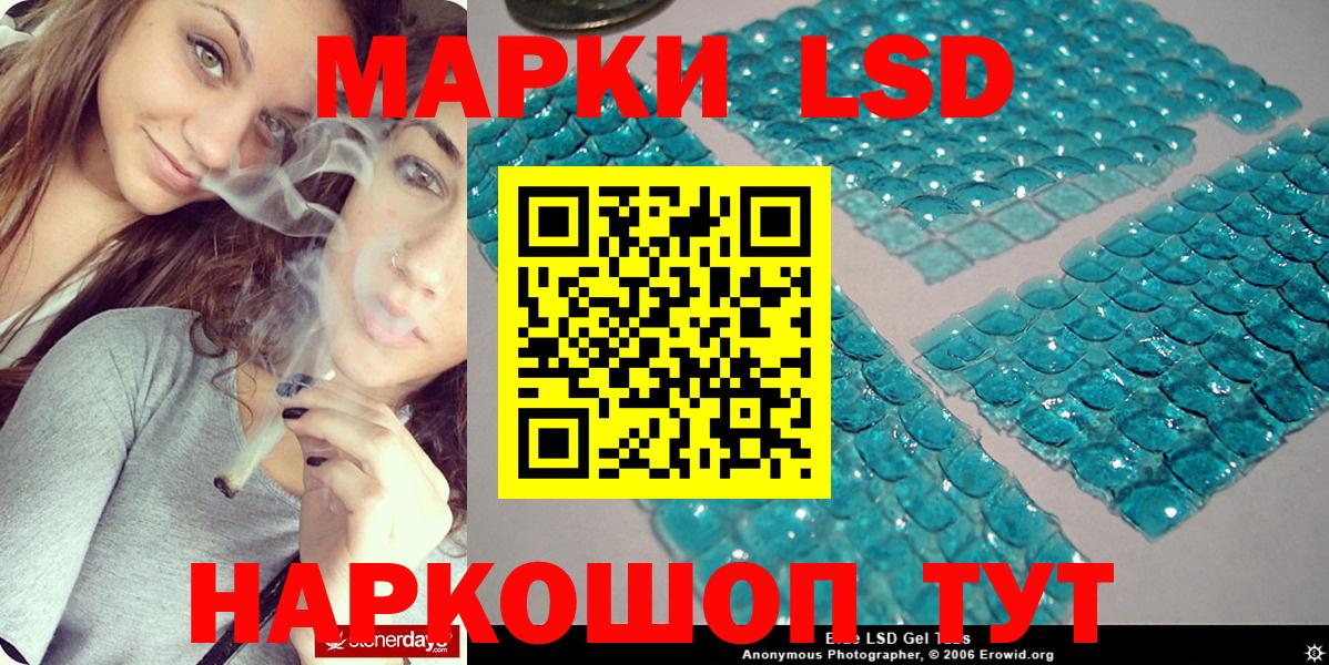 Марки NBOMe 1500мкг  Вход с VPN  Подольск  Марки NBOMe 1500мкг 
