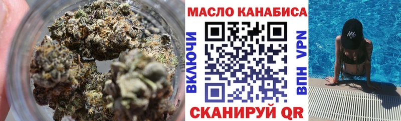 Дистиллят ТГК THC oil Подольск