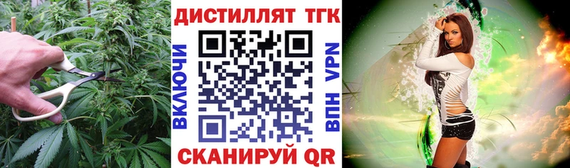 наркота  Подольск  Дистиллят ТГК THC oil 