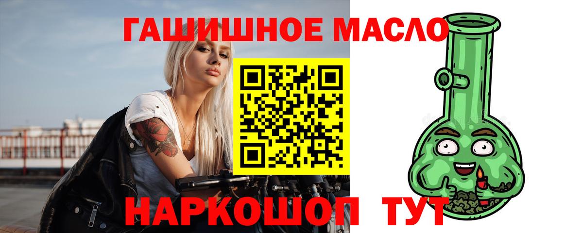 ТГК вейп Подольск