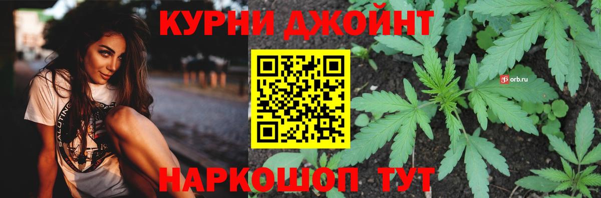 Шишки марихуана Bruce Banner Подольск